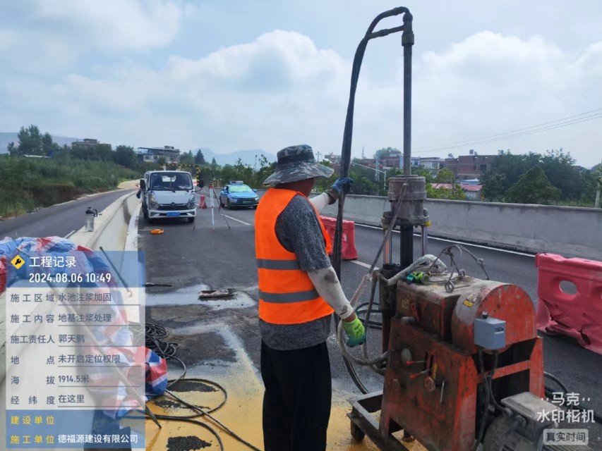 湾岭镇地基沉降注浆加固材料有哪些