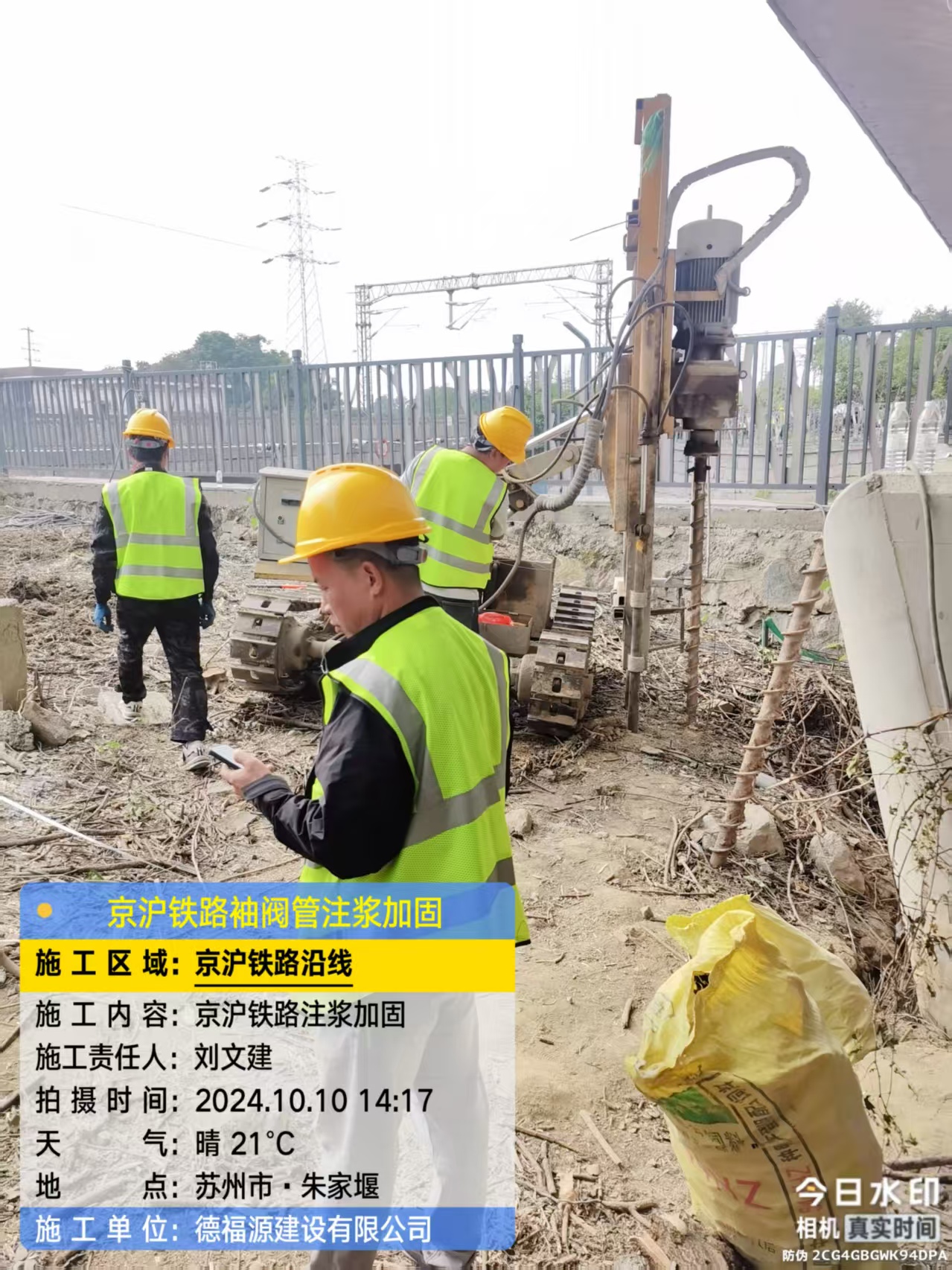 湾岭镇袖阀管注浆工艺