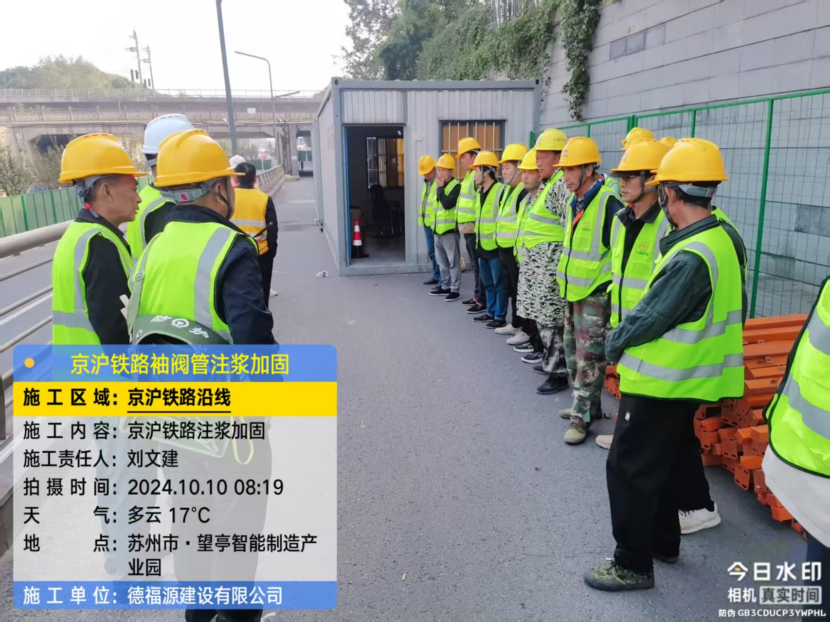 湾岭镇哪种地面沉降加固方法最有效？