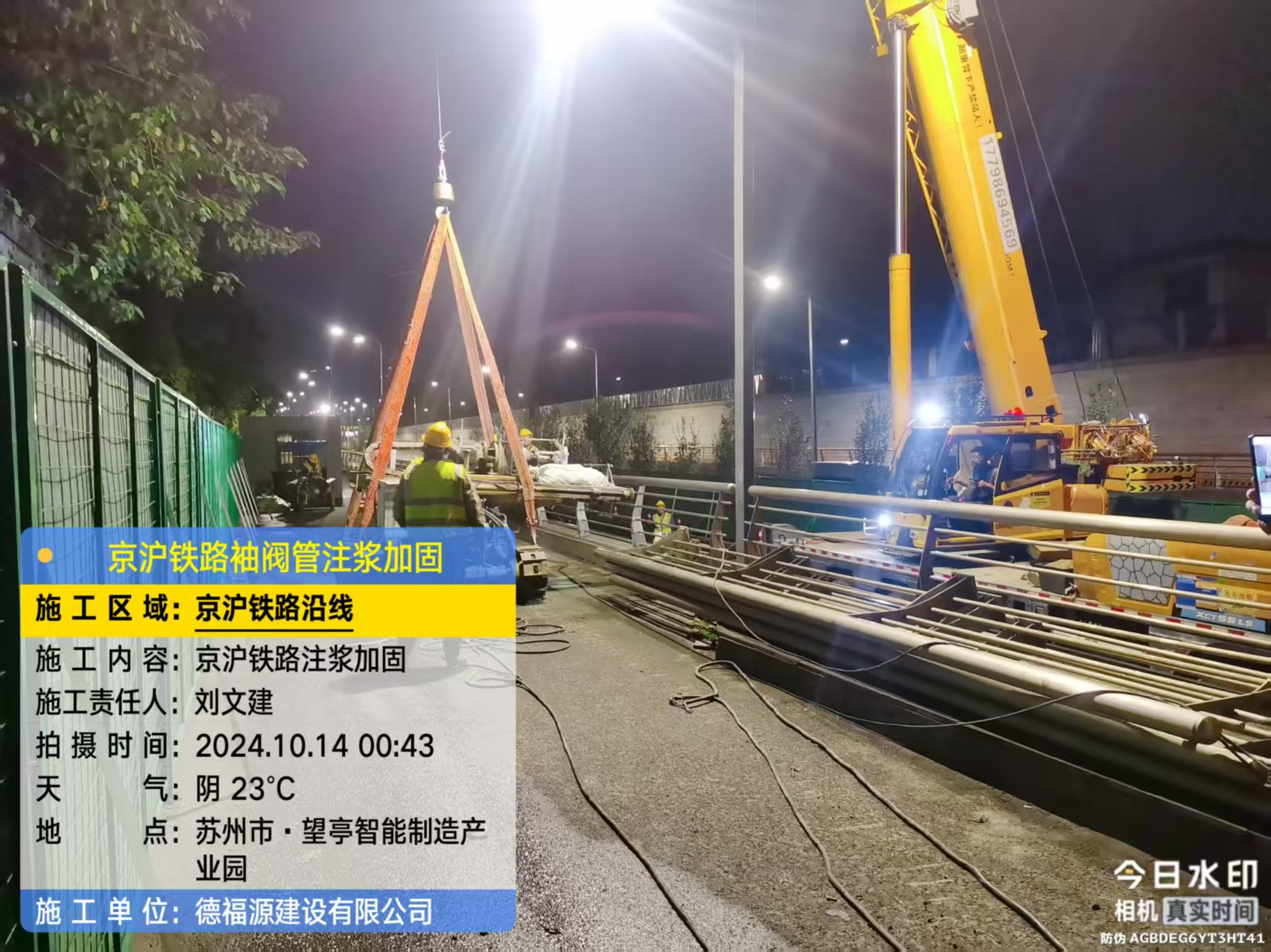 湾岭镇厂房地面沉降加固办法